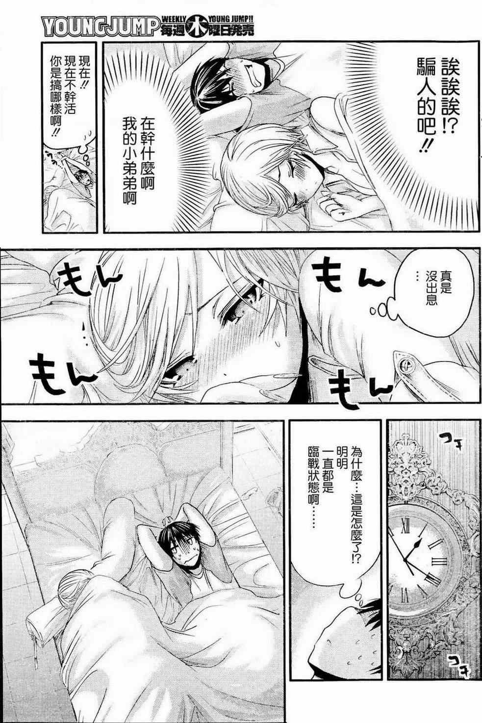 第49话