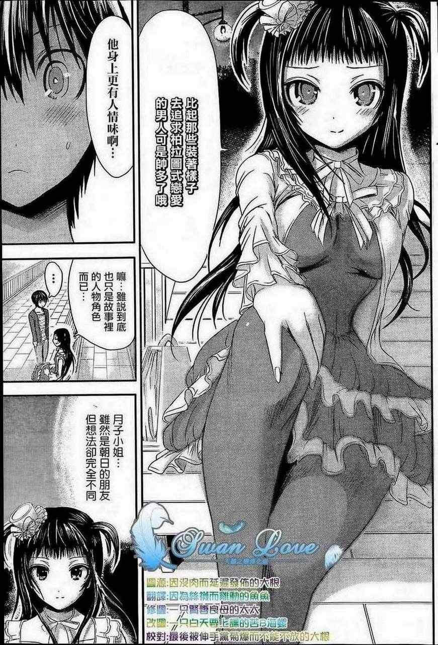 第52话