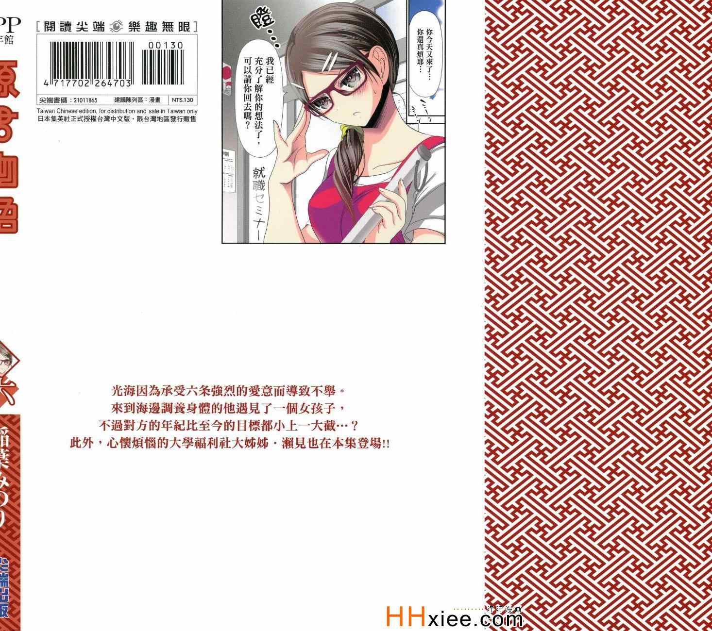 第6卷
