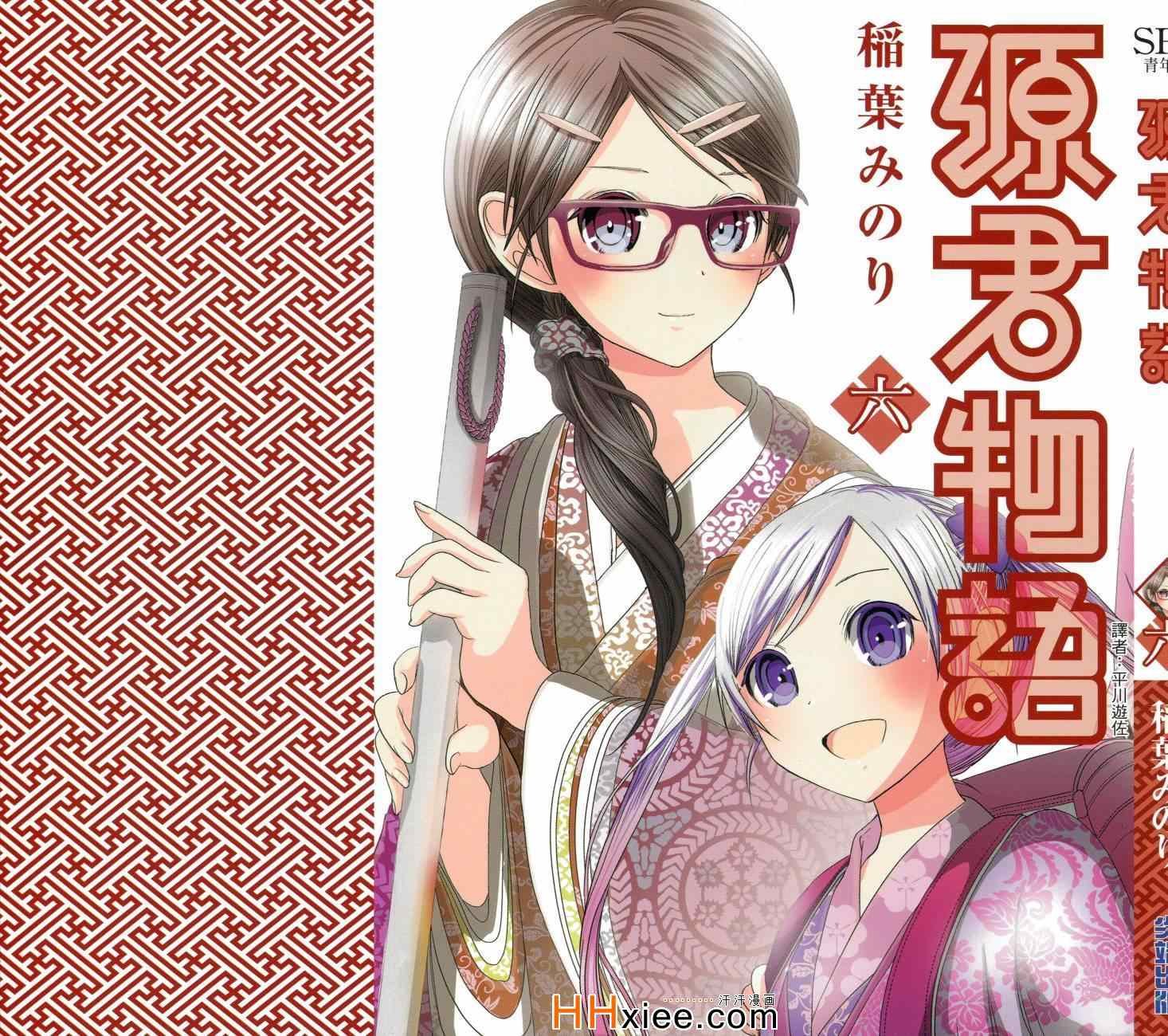 第6卷