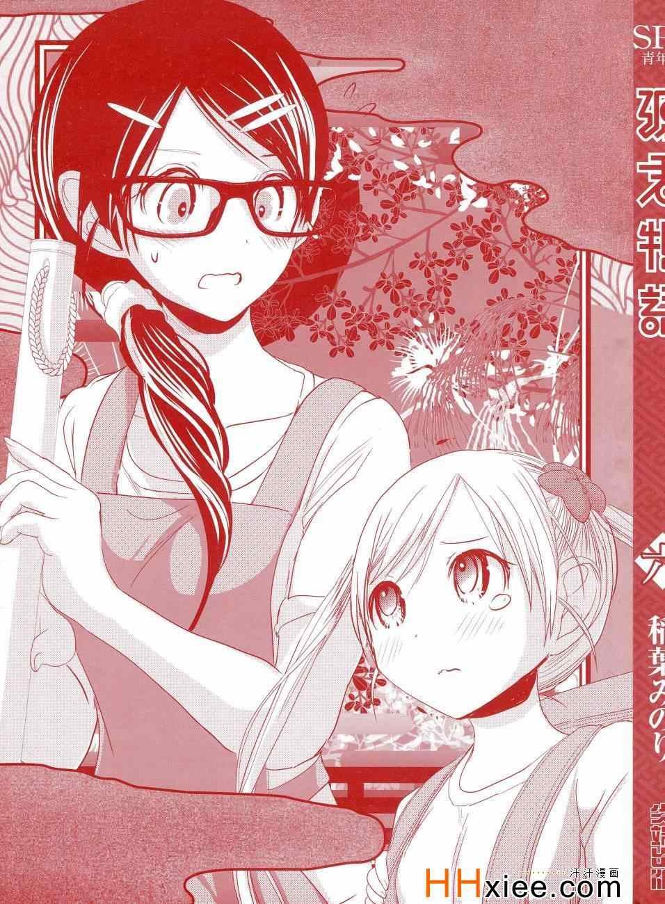 第6卷