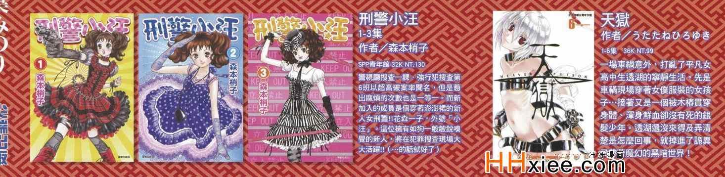 第6卷