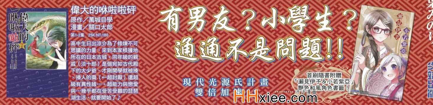 第6卷