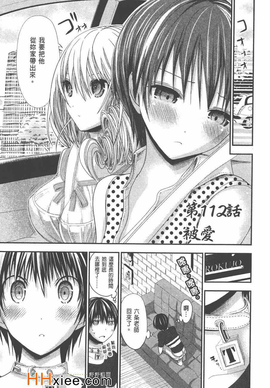 第6卷