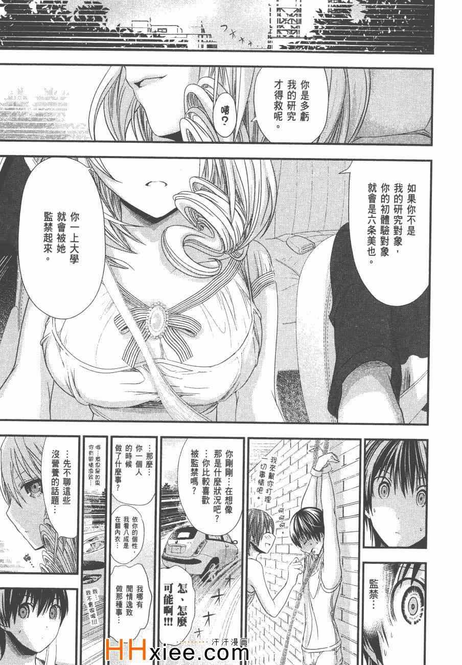 第6卷