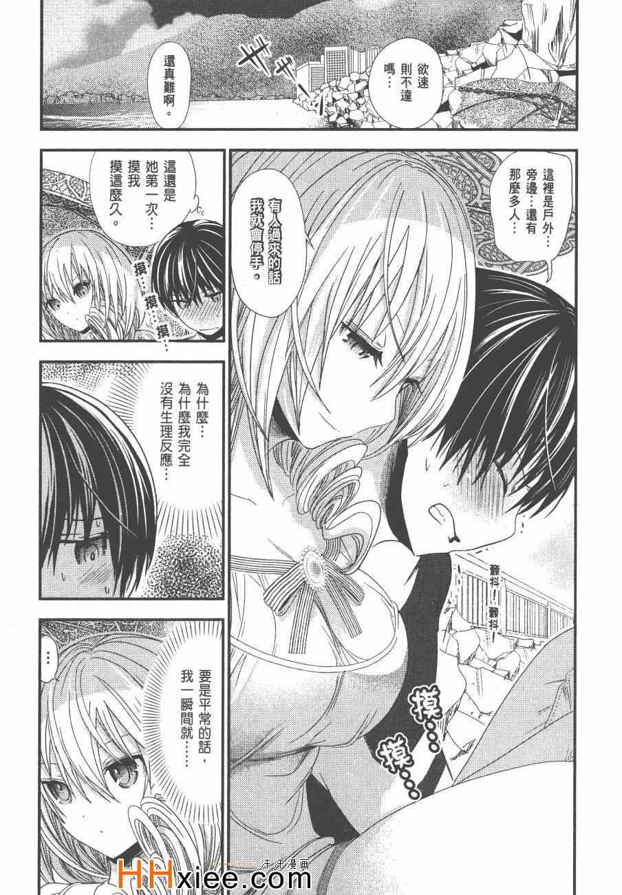 第6卷
