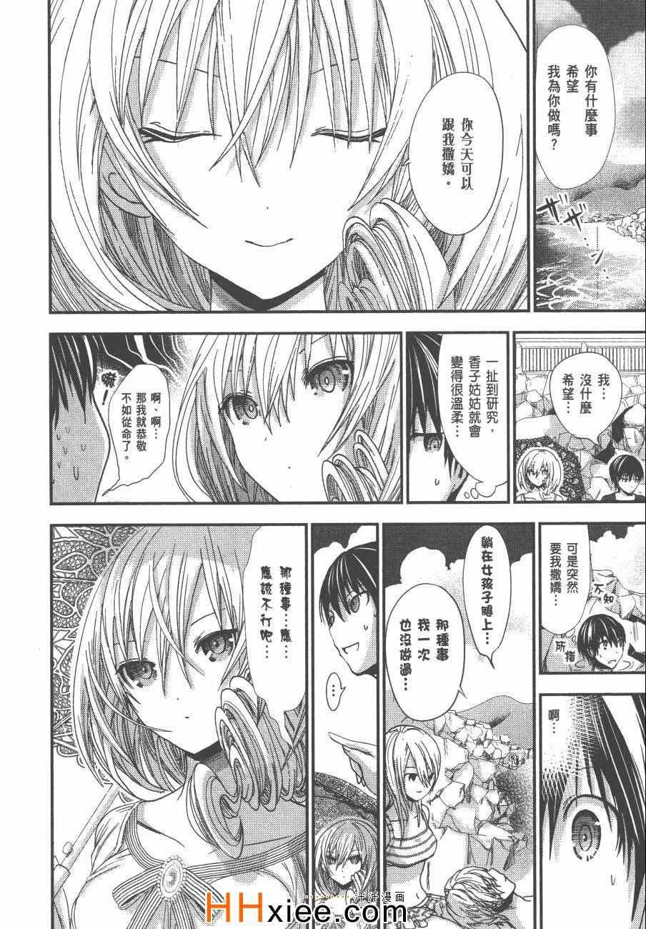 第6卷