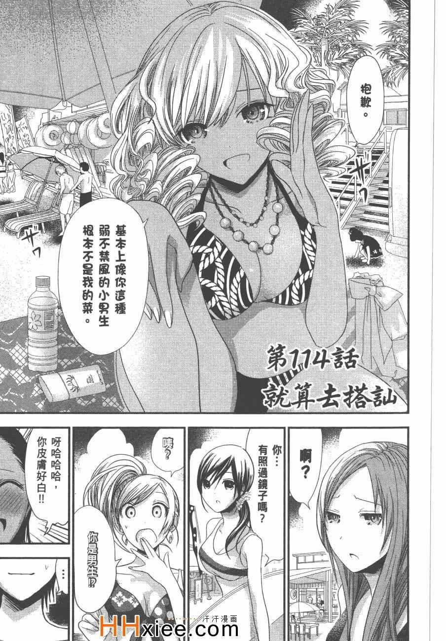 第6卷
