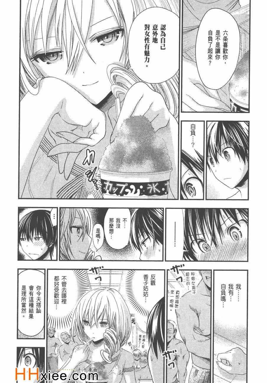 第6卷