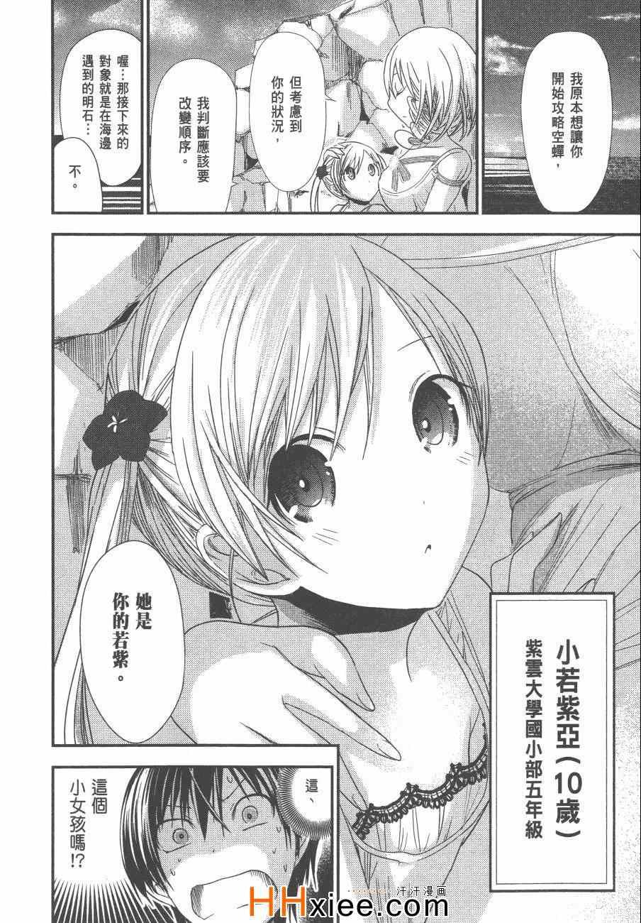 第6卷