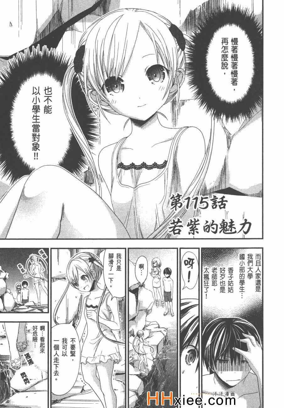 第6卷