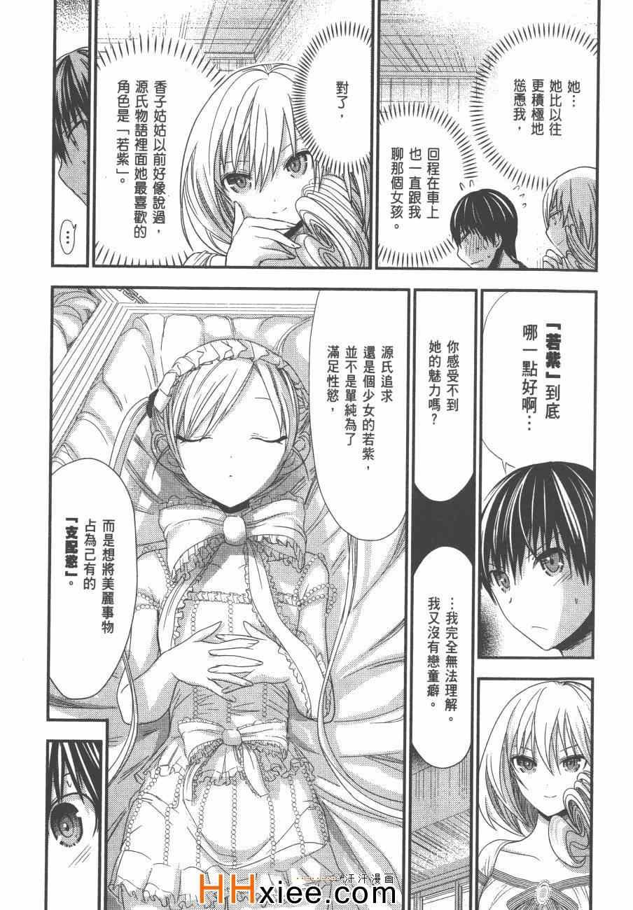第6卷