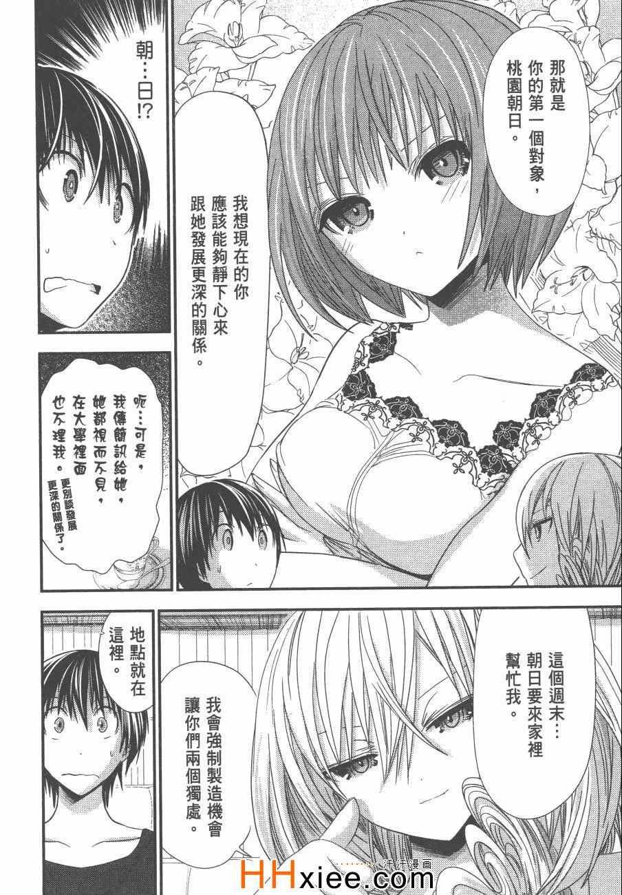 第6卷