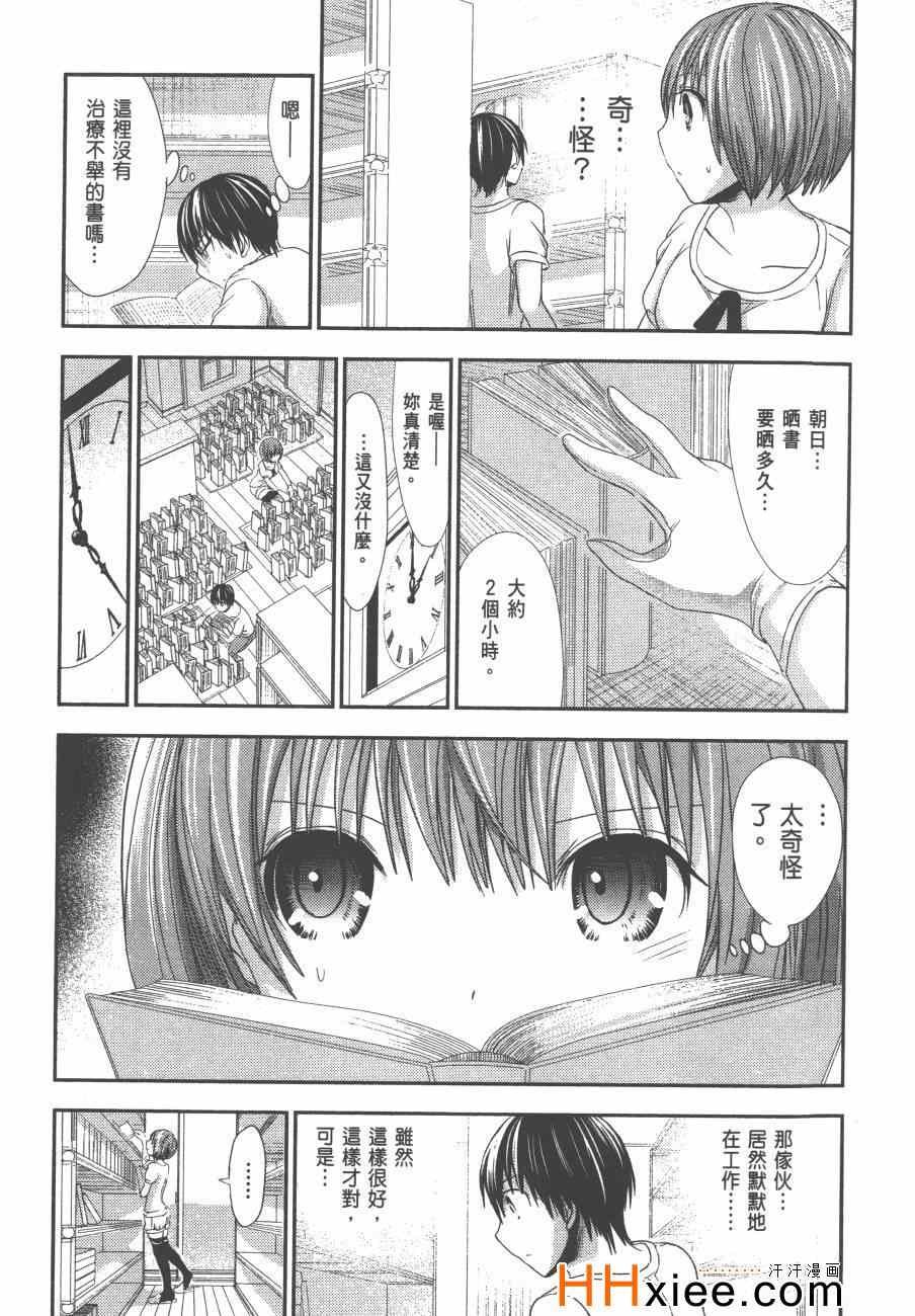 第6卷