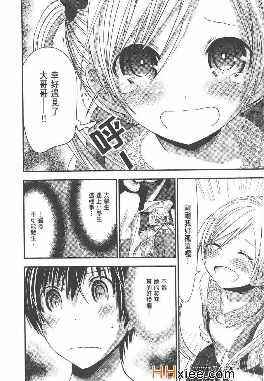 第6卷