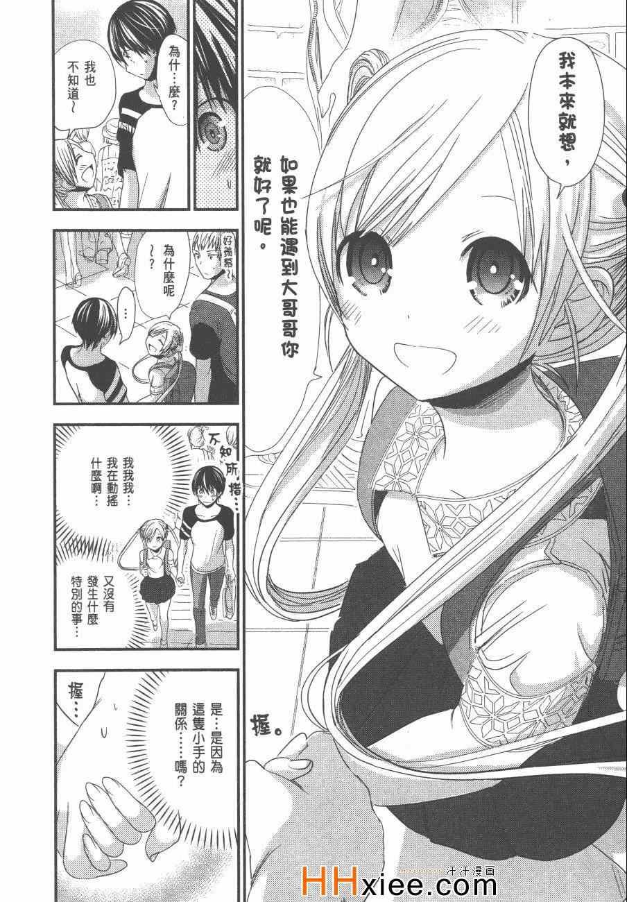 第6卷