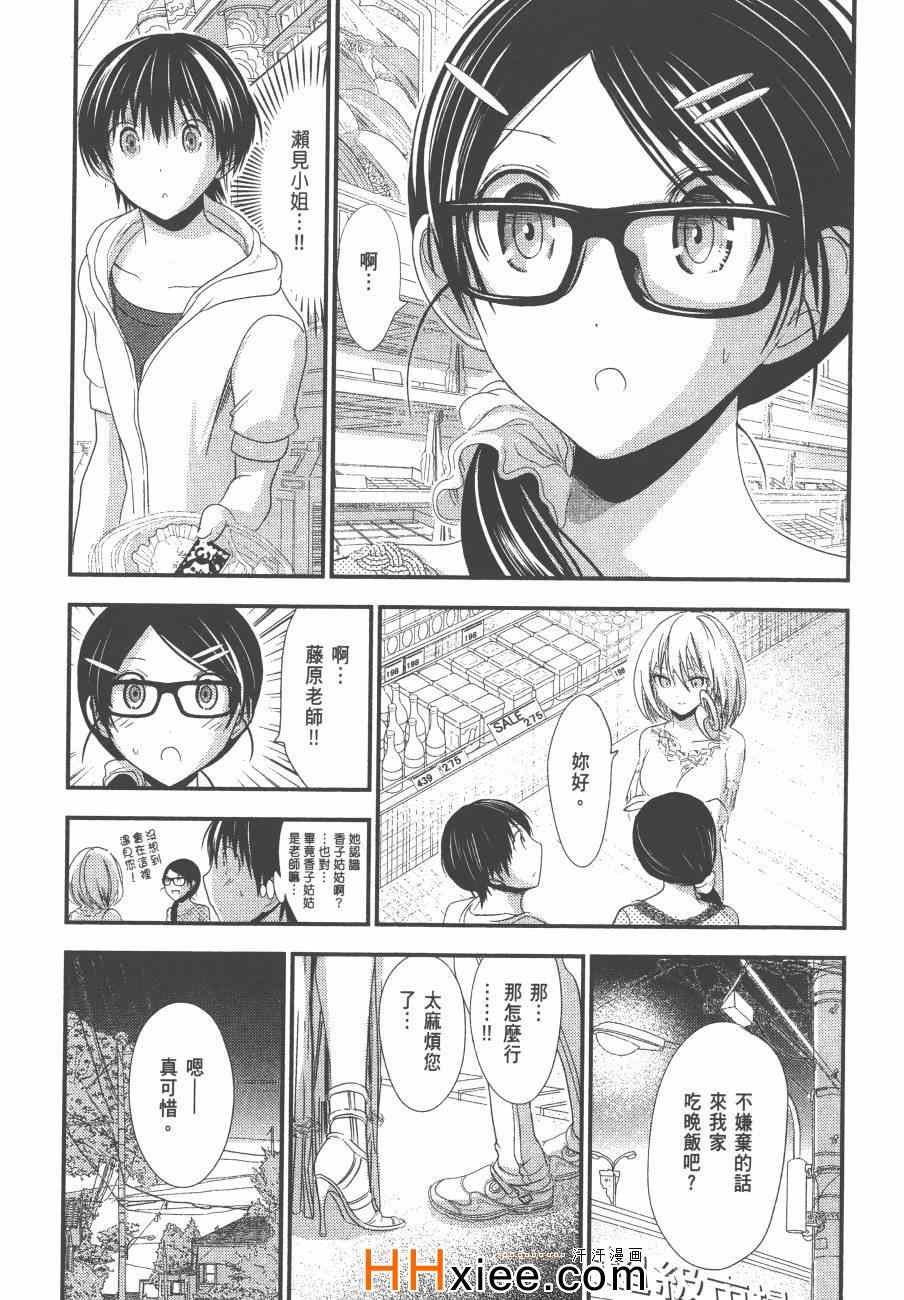 第6卷