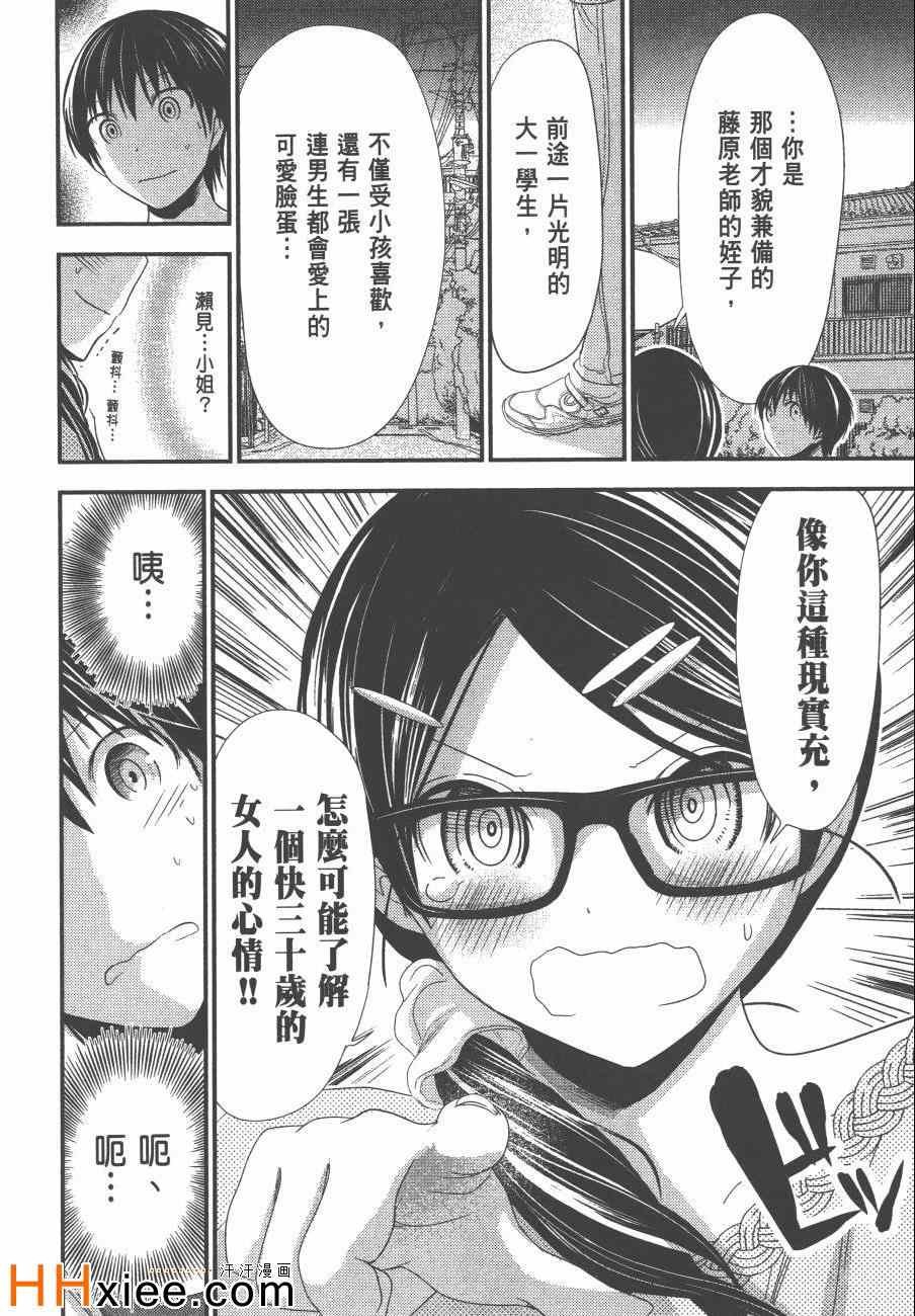 第6卷