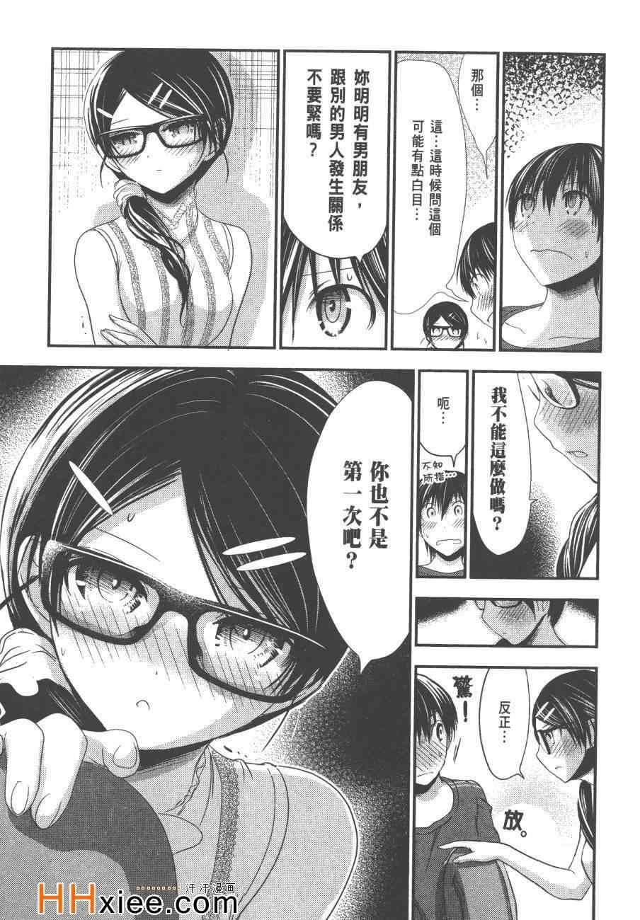 第6卷