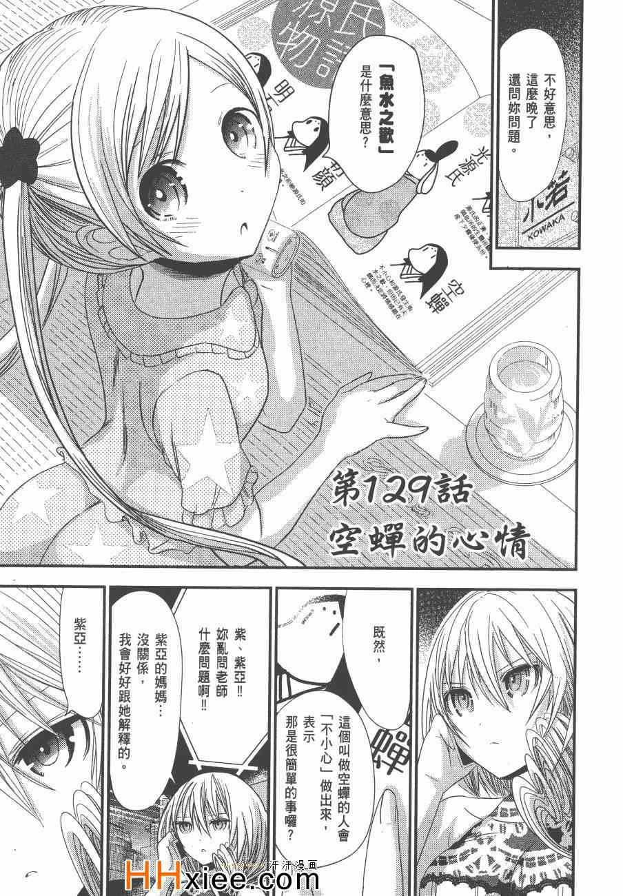 第6卷