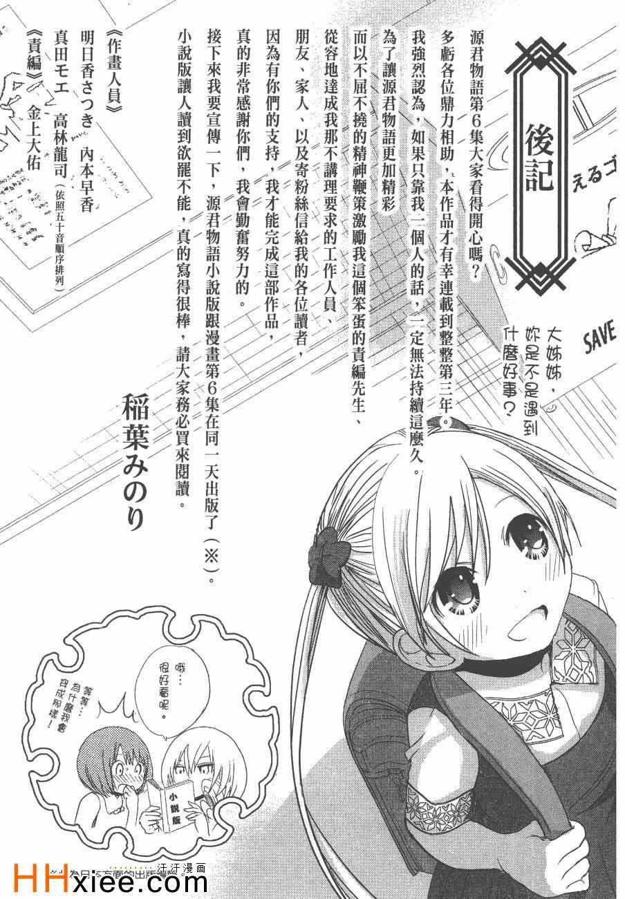 第6卷