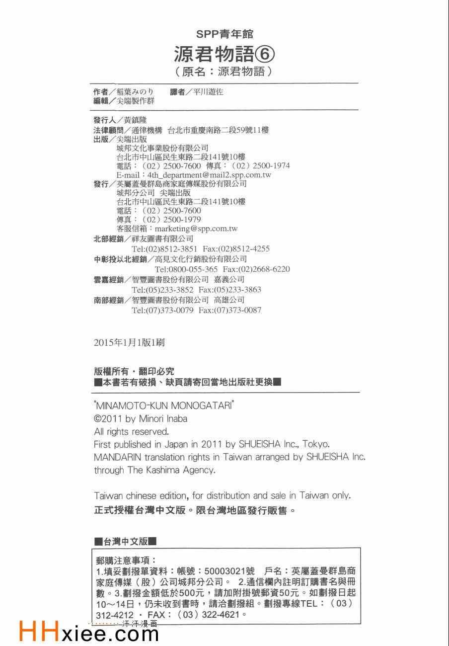 第6卷