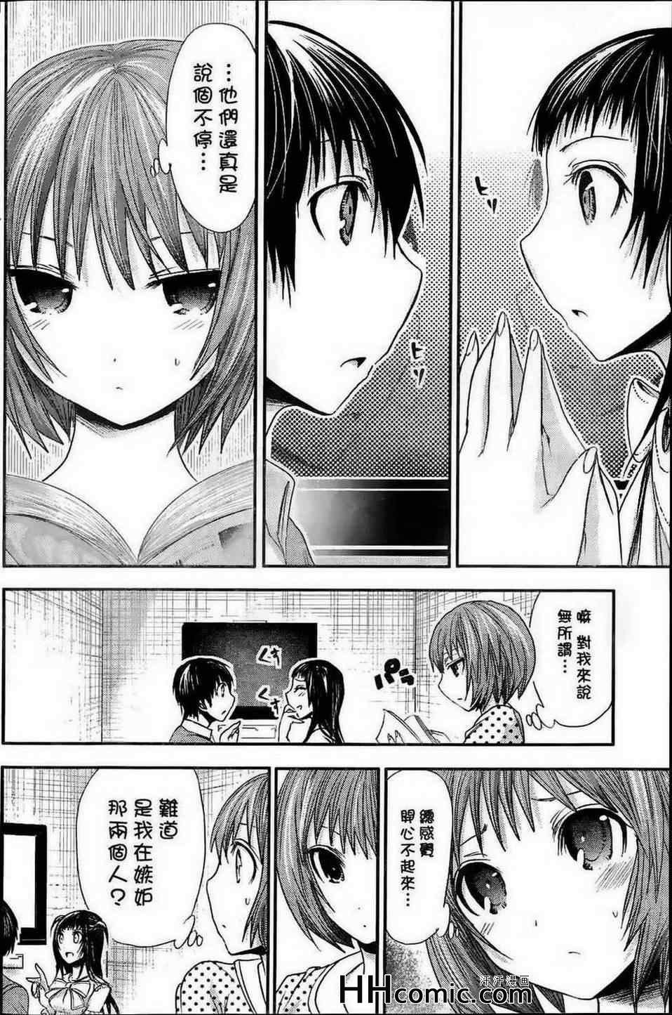 第54话