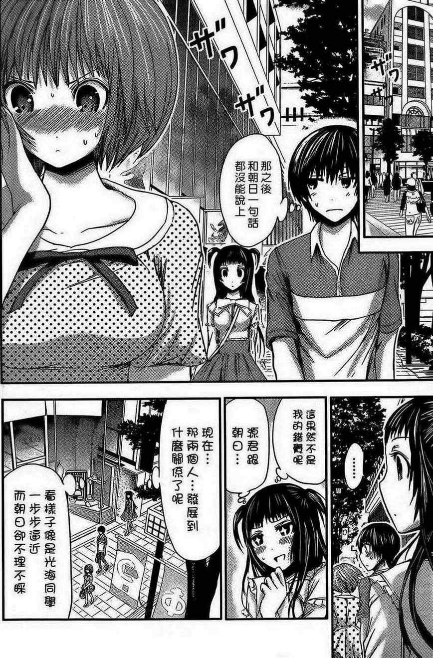 第55话