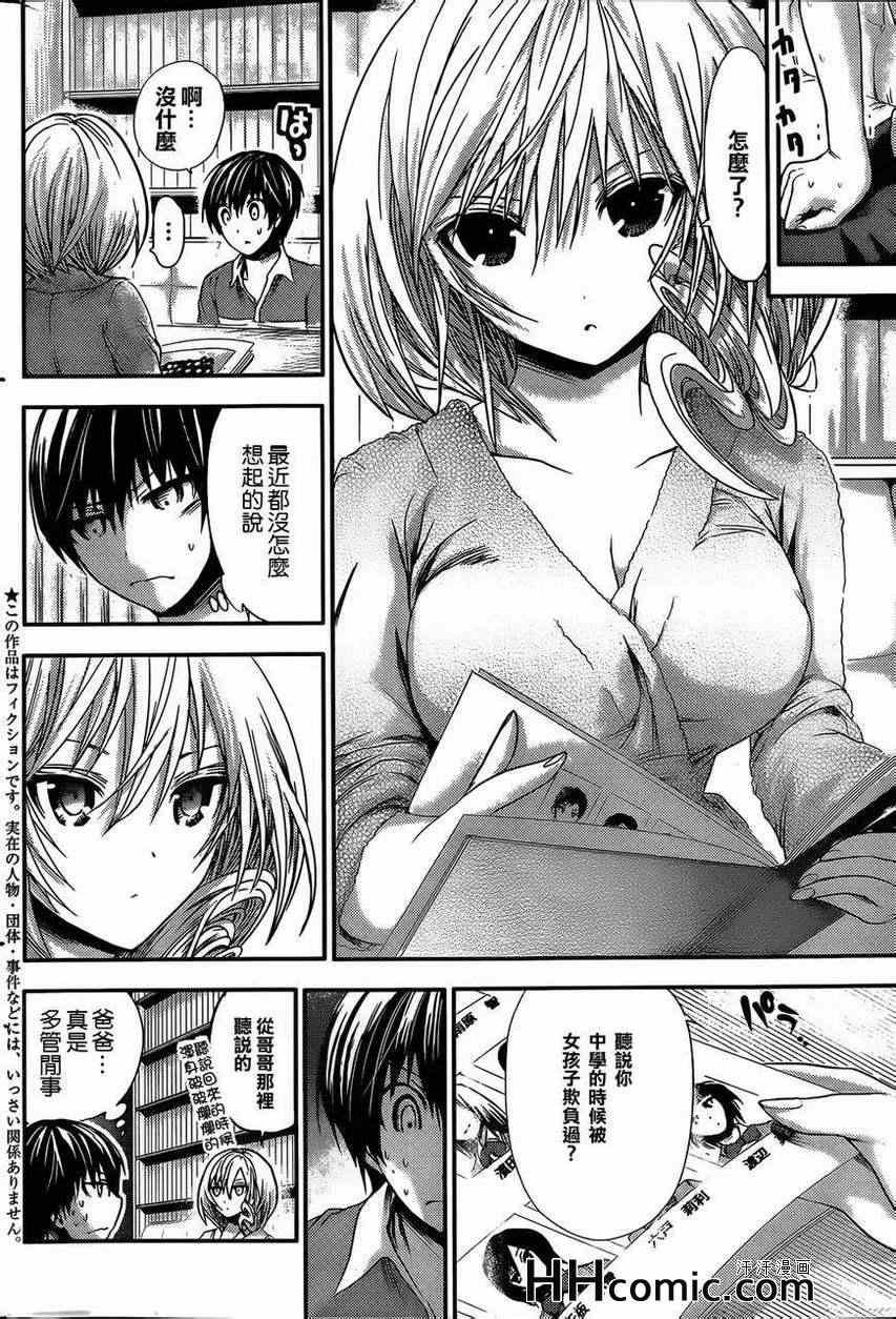 第56话