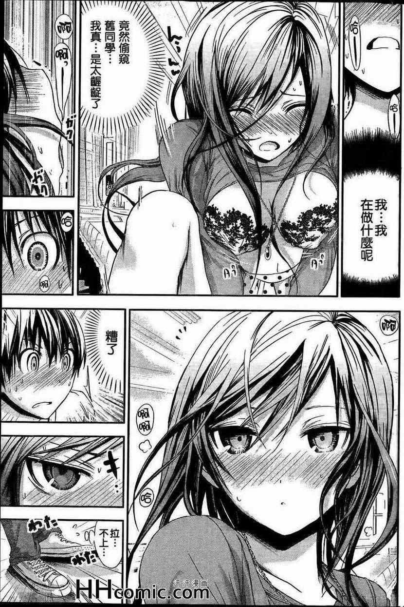 第58话