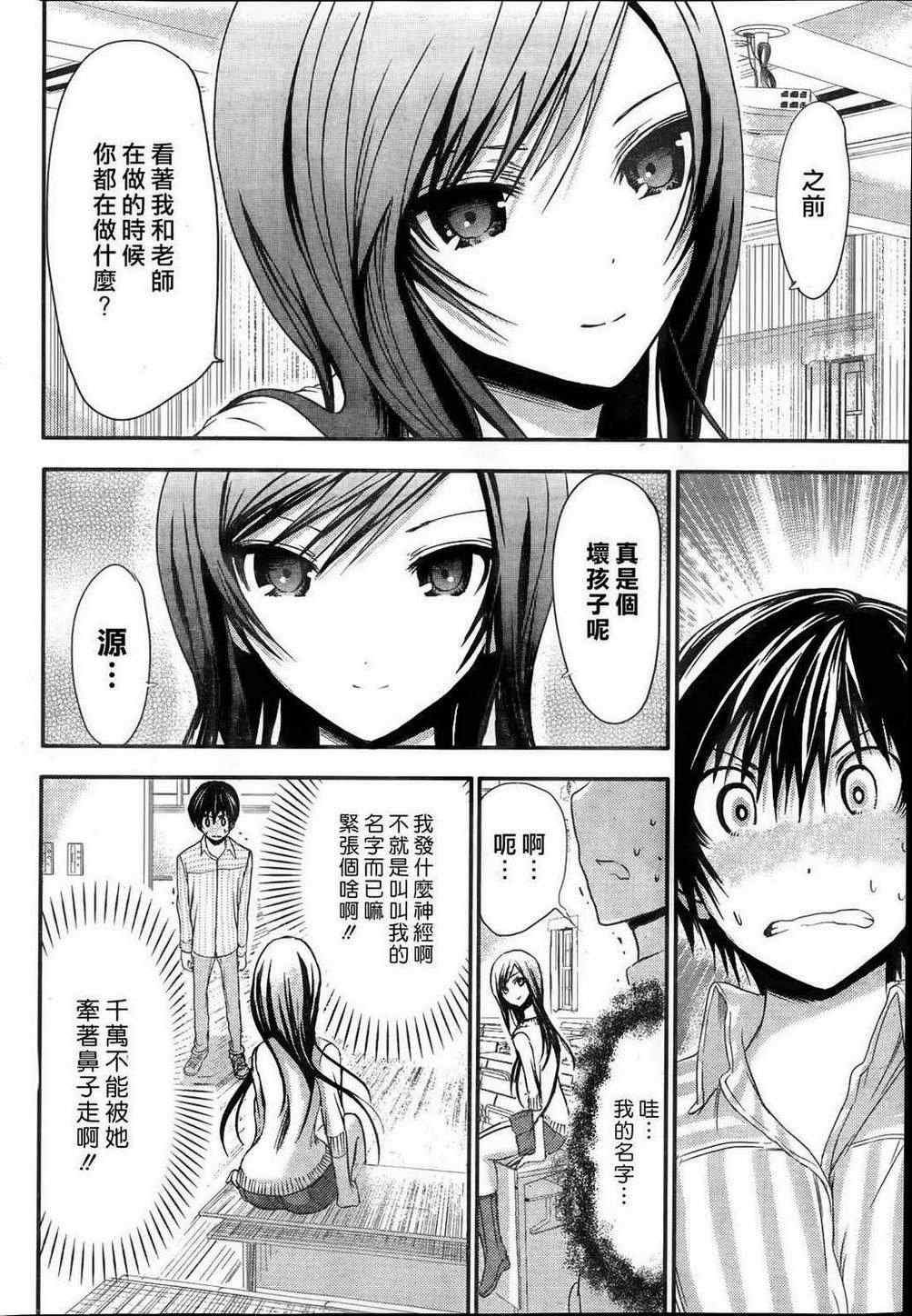 第60话