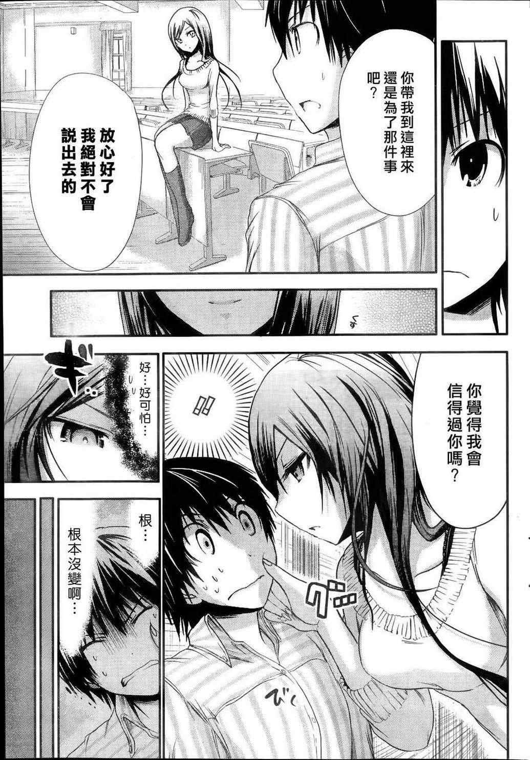 第60话
