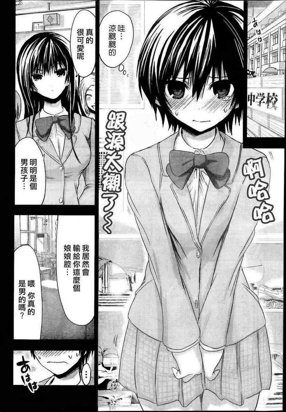 第60话