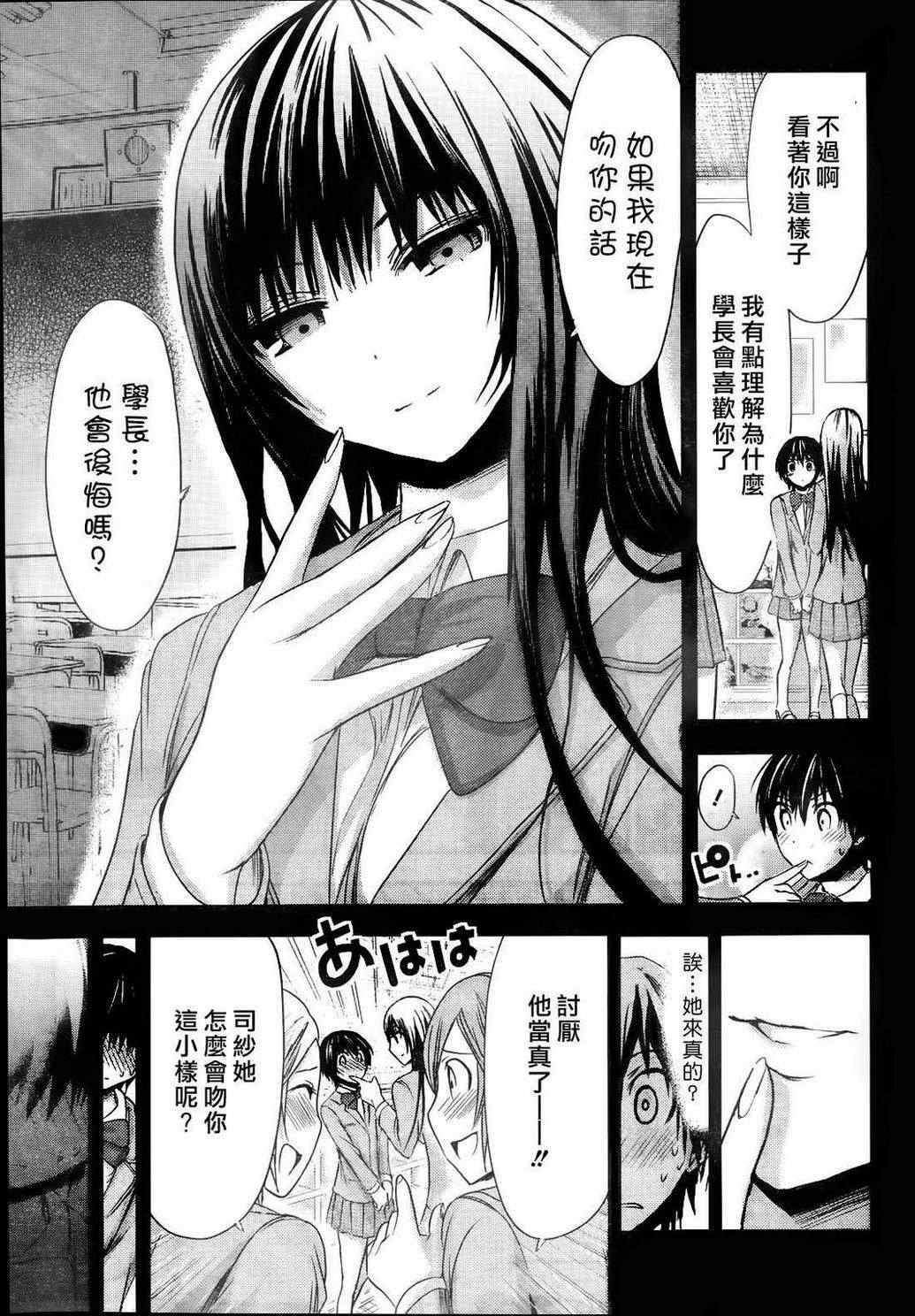 第60话