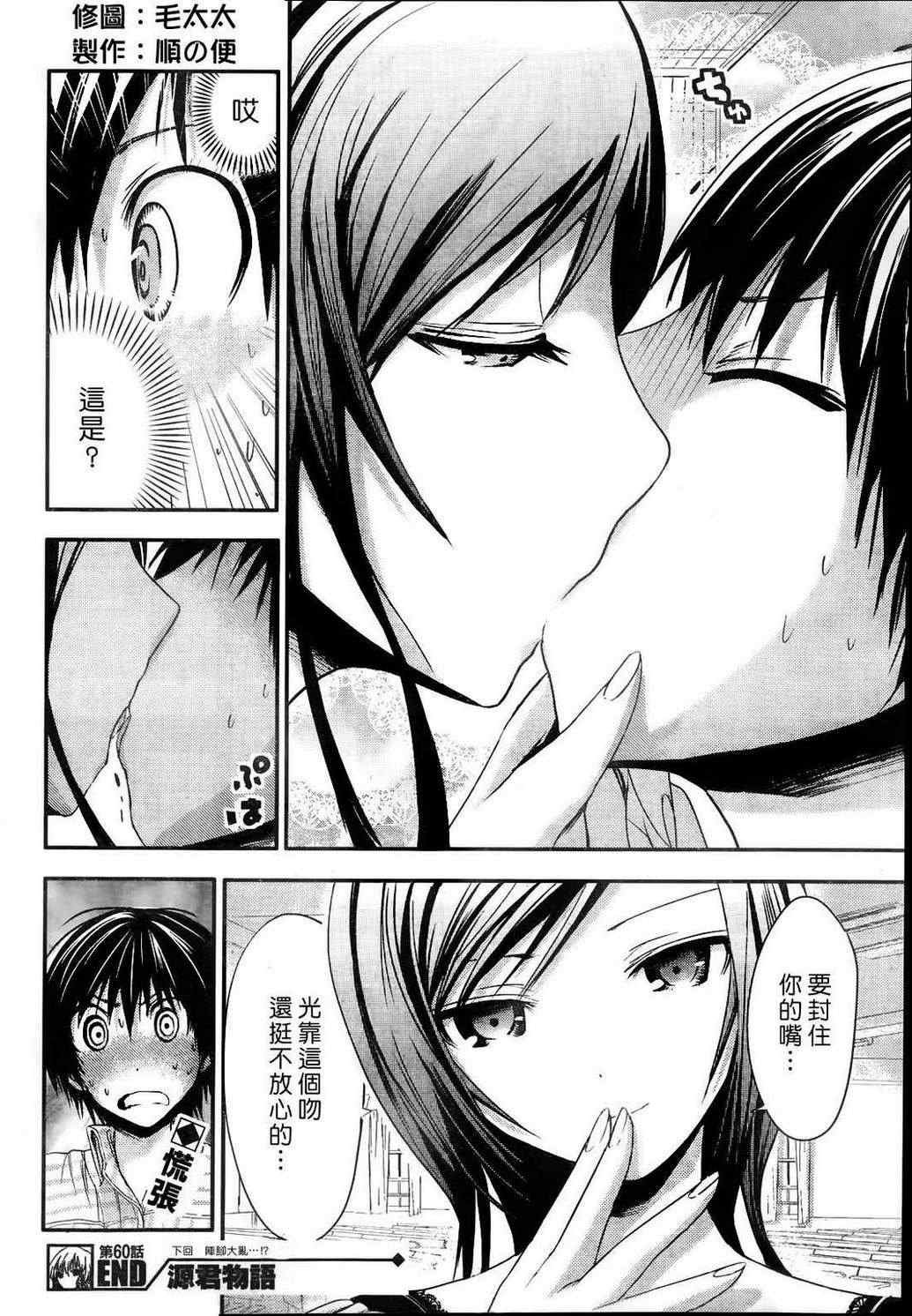 第60话