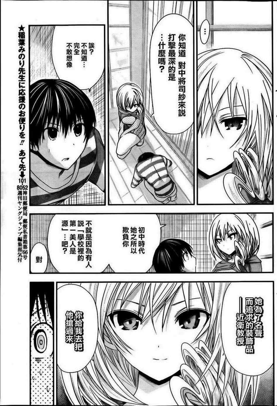 第62话
