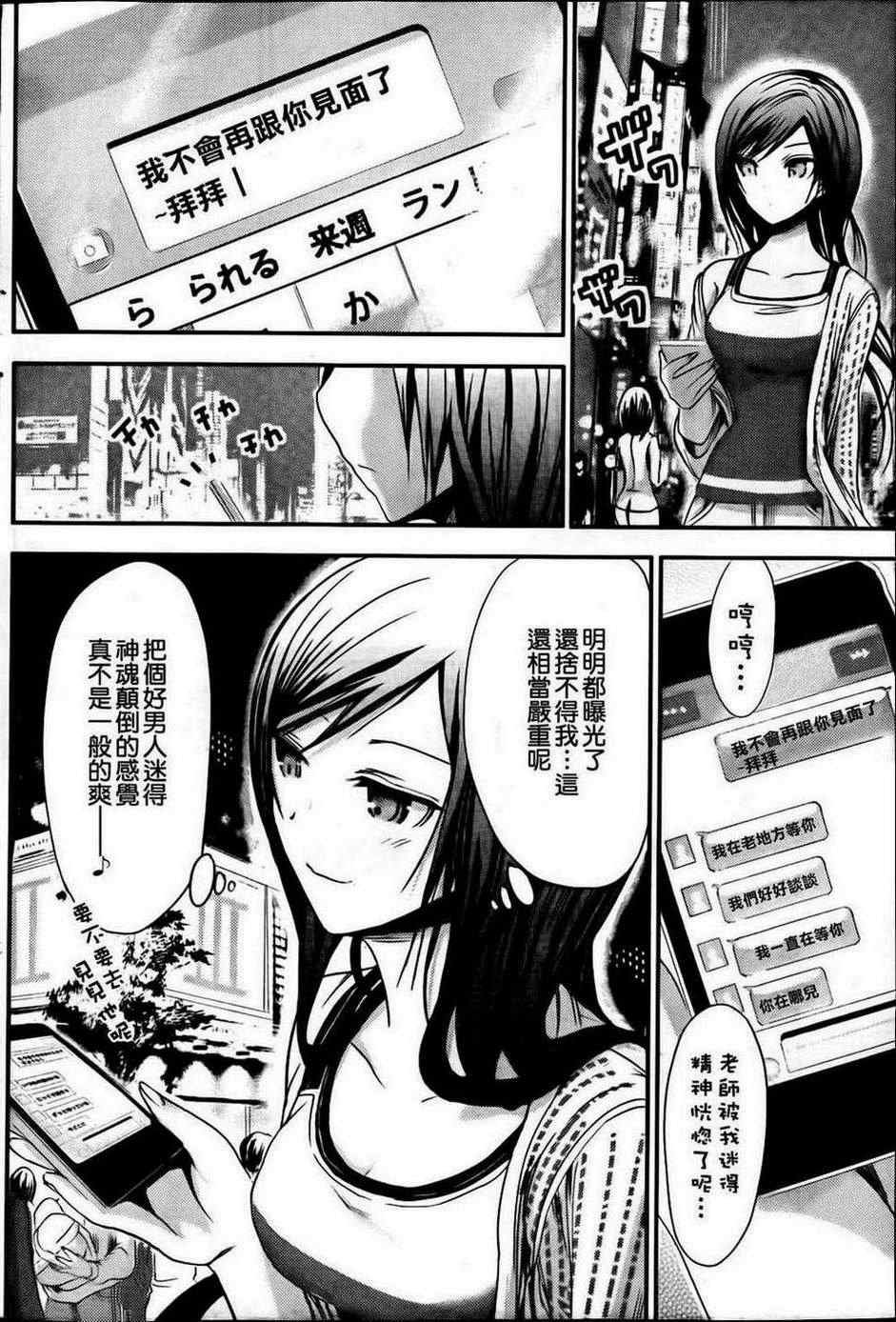 第62话