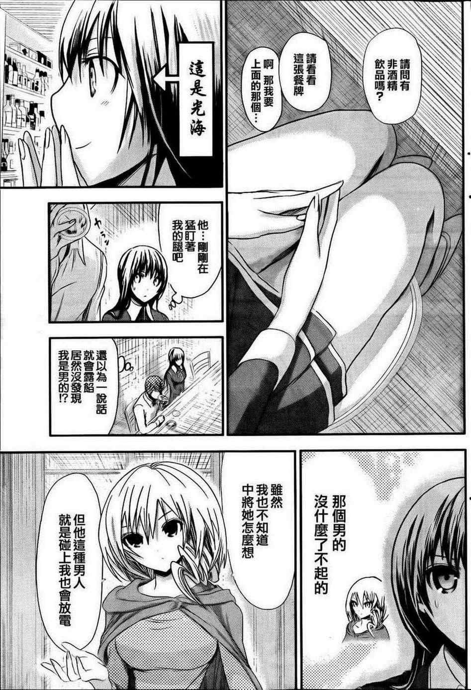 第62话