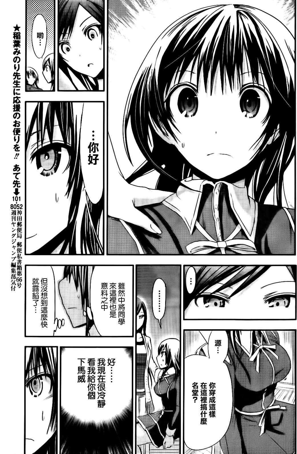 第63话