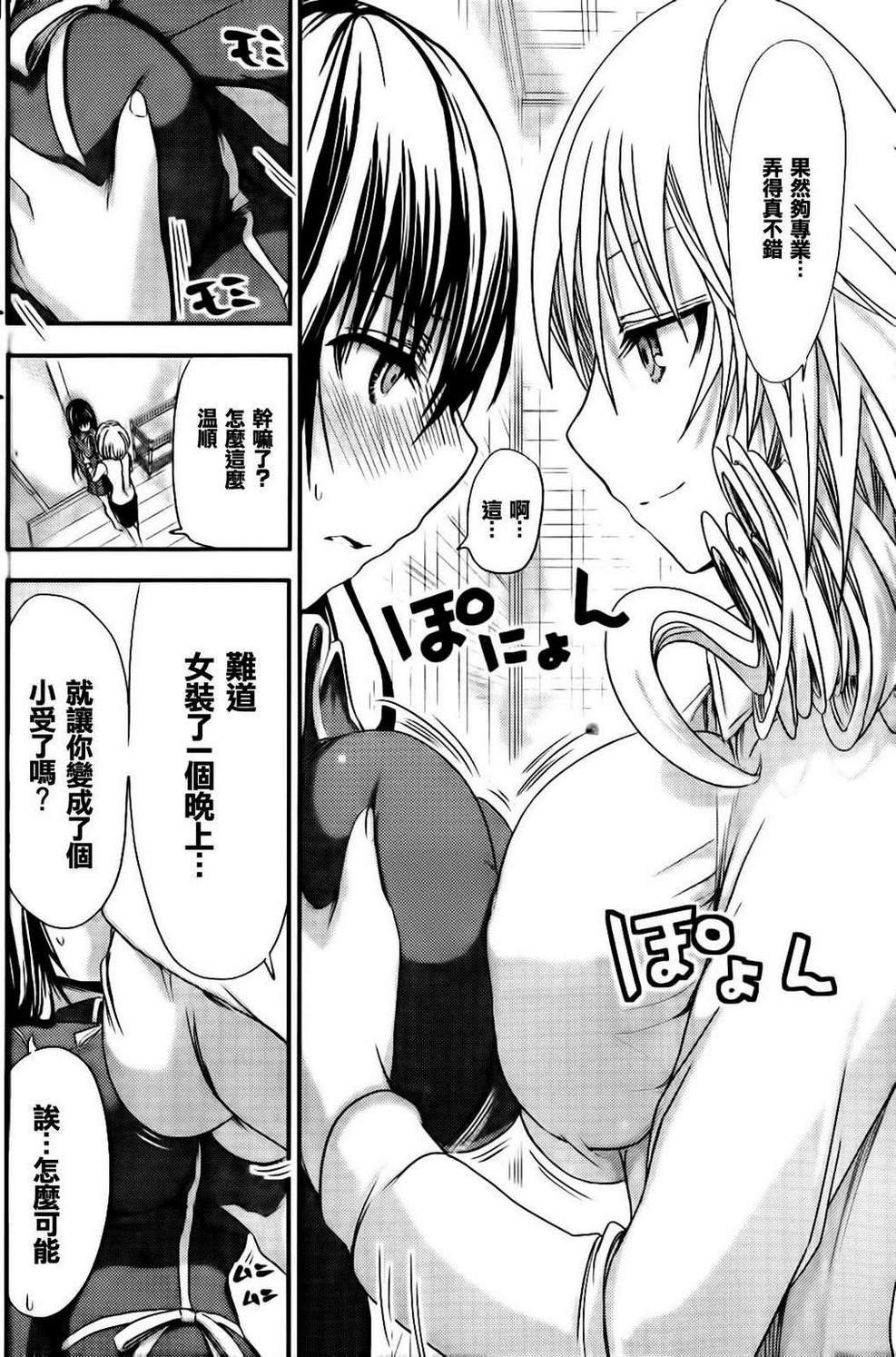 第63话