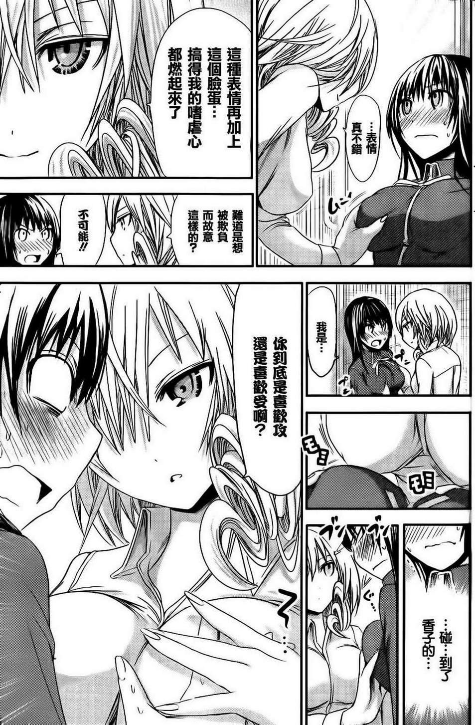 第63话