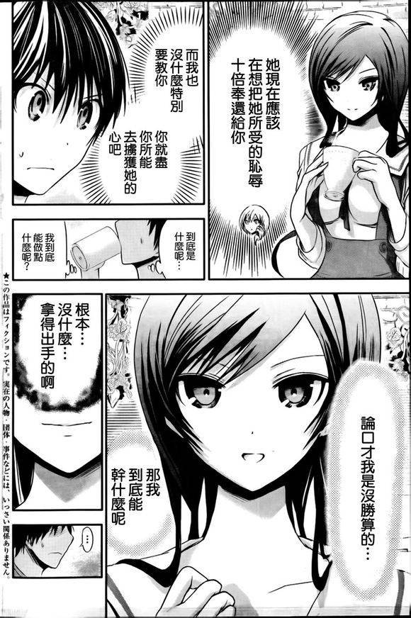 第64话