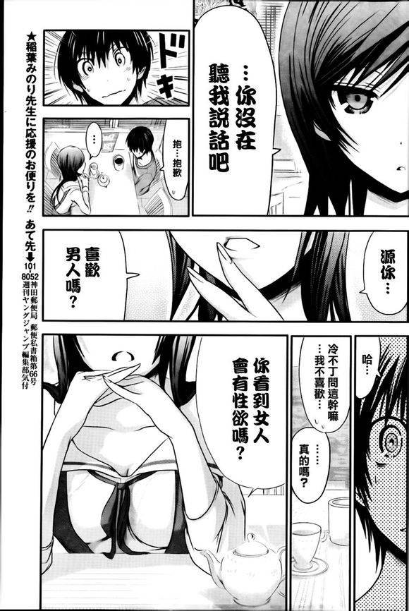 第64话