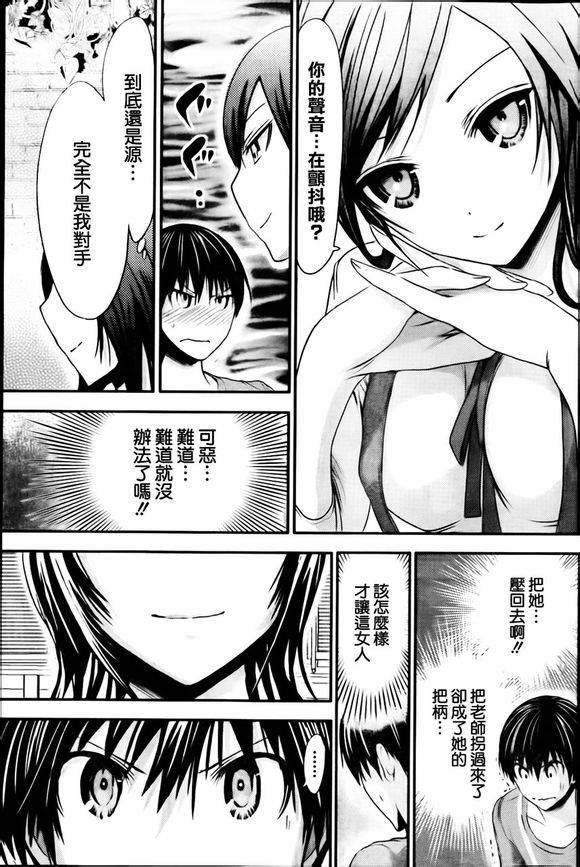 第64话