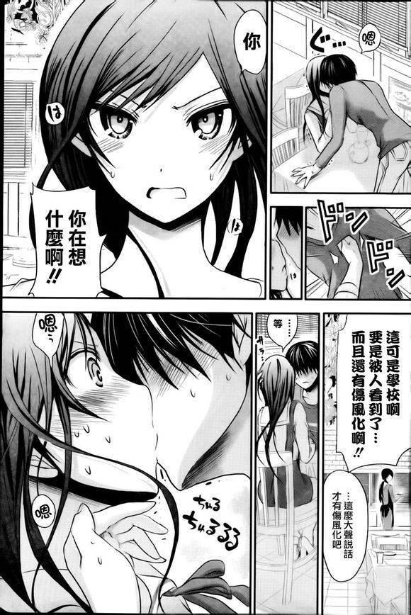 第64话