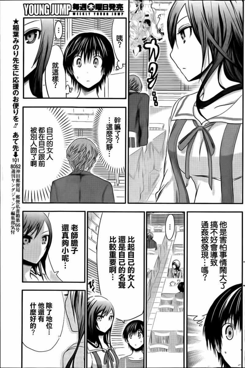 第65话