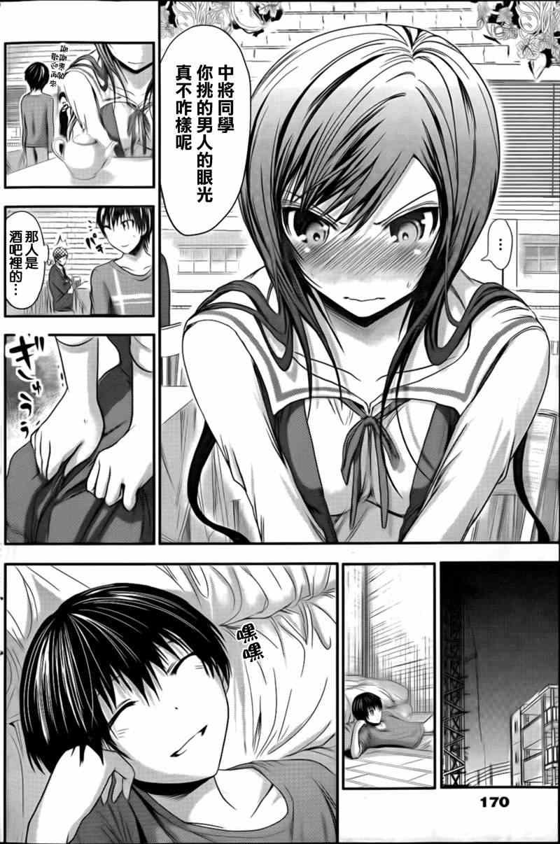 第65话