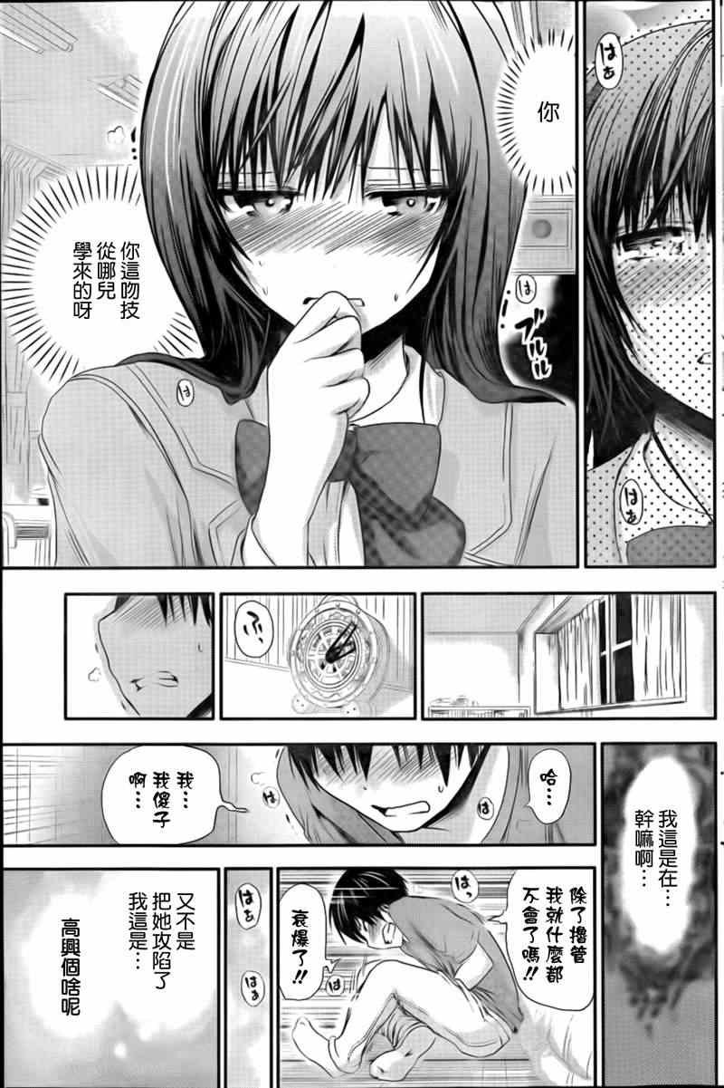 第65话