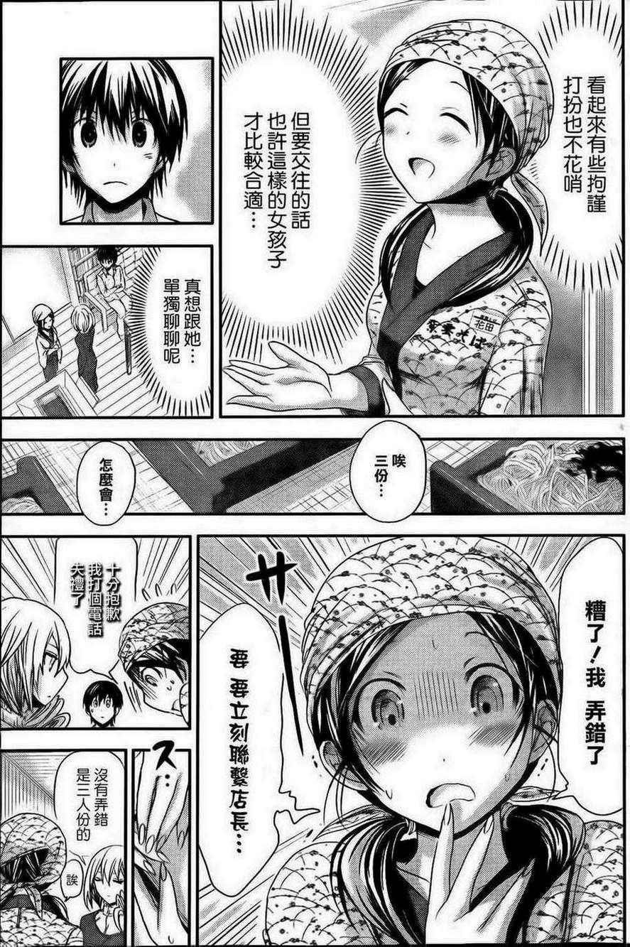 第68话