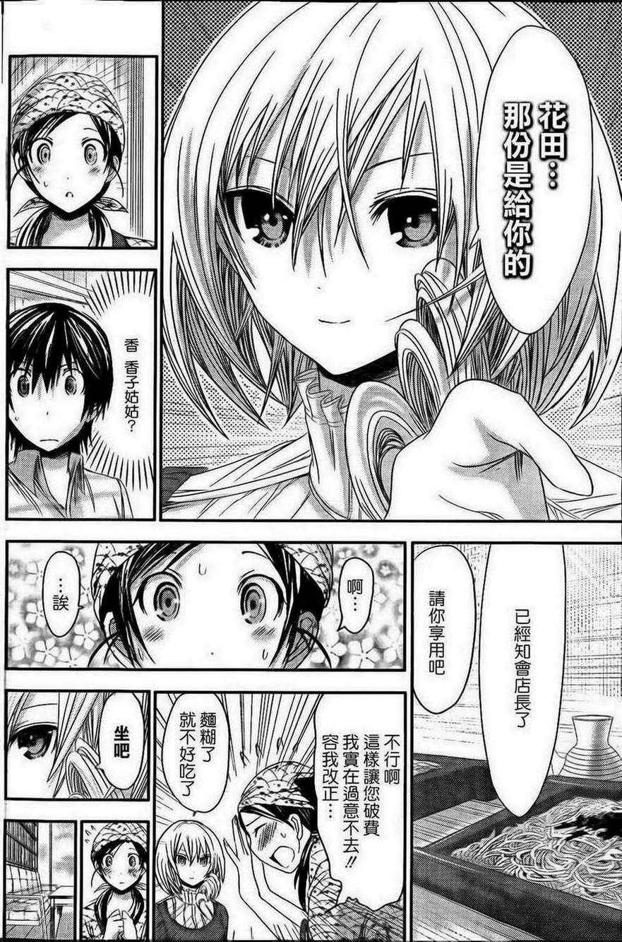 第68话